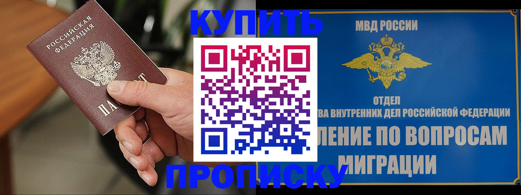 форма 3 в Омске